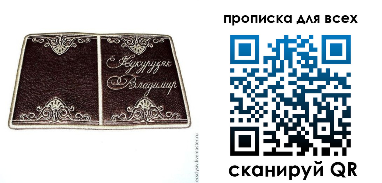 прописка иностранных граждан в Будённовске