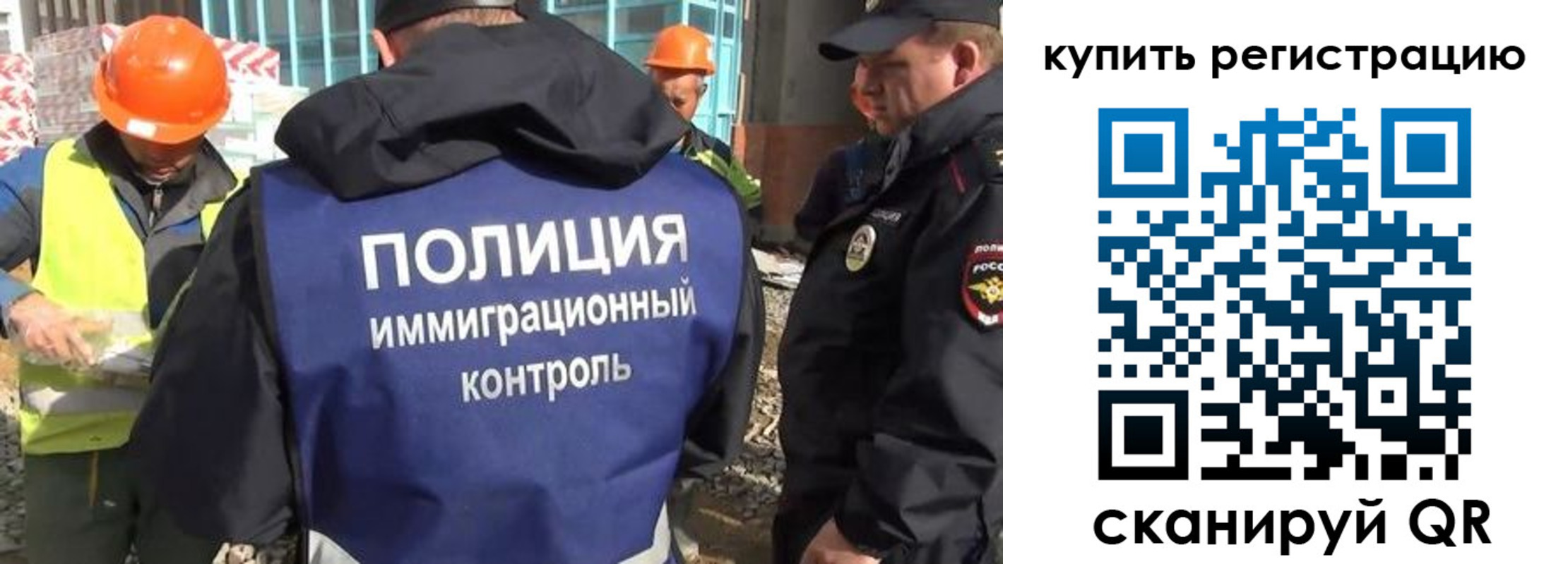 купить прописку в Будённовске