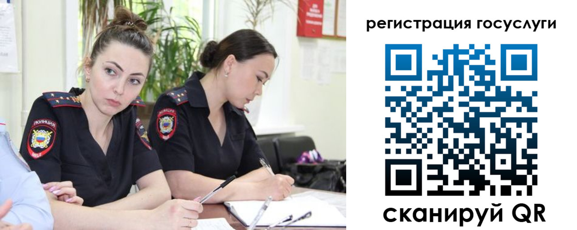 временная регистрация поиск в Будённовске