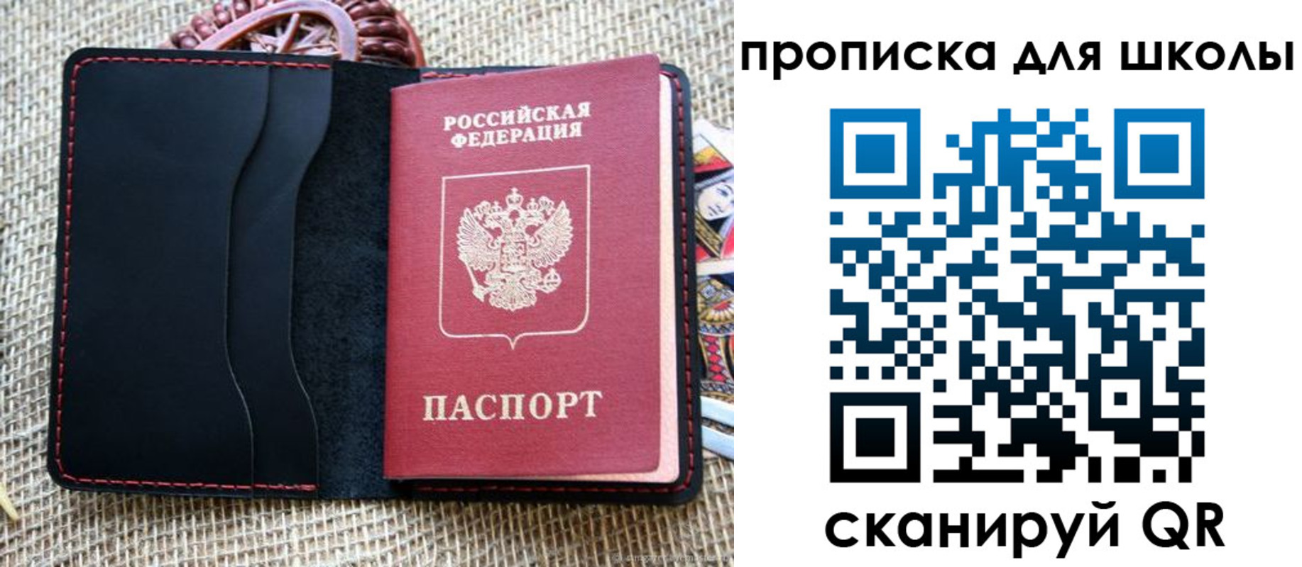 прописка регистрация в Будённовске