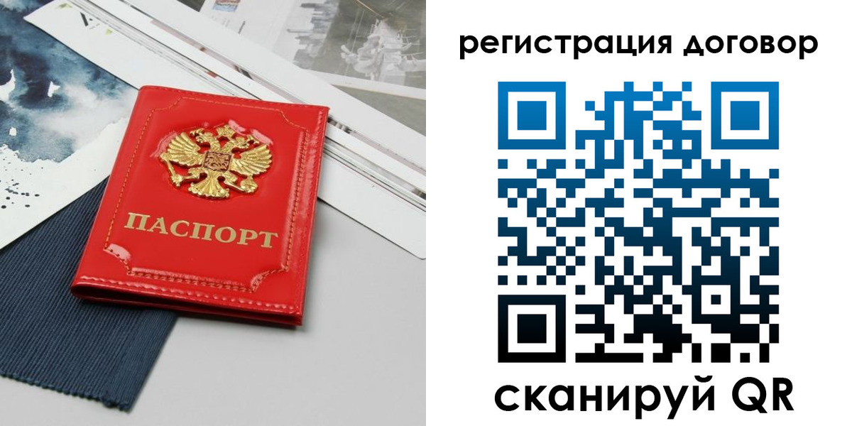 прописка для кредита в Будённовске