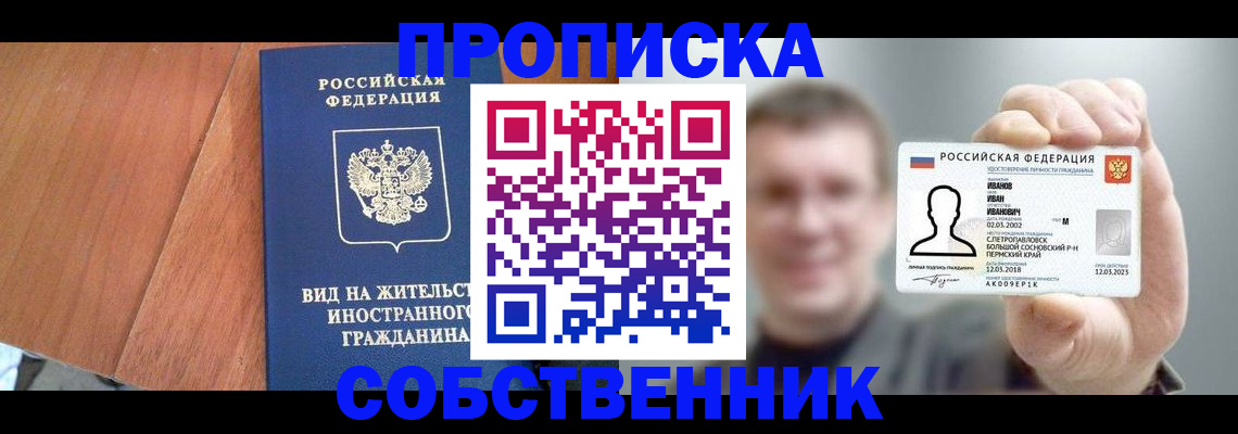 регистрация для дет. сада в Будённовске