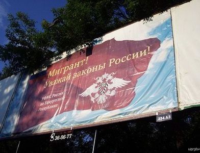 прописка в Будённовске